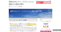 Desktop Screenshot of konakare.com